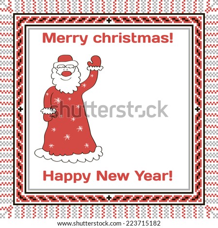 Greeting card for Christmas and New Year