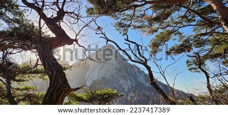 Bukhansan National Park, Yeongbong Peak, South Korea - Hiking in the mountains, mountain scenery - Mountain landscapes - Vacation in the mountains Royalty-Free Stock Photo #2237417389