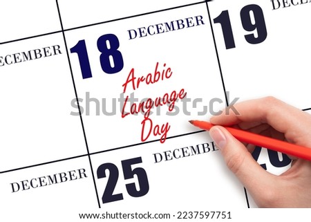 December 18. Hand writing text Arabic Language Day on calendar date. Save the date. Holiday.  Day of the year concept.
