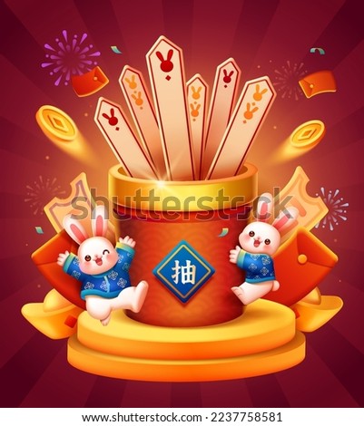 Chinese new year illustration. Fortune sticks with cute bunnies in traditional costumes on red radial background. Text: Draw. Royalty-Free Stock Photo #2237758581