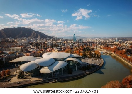 Panoramic cityscape view of city center with modern contemporary buildings in Tbilisi, Georgia Royalty-Free Stock Photo #2237819781
