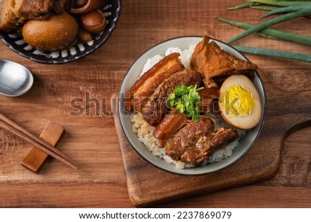 Braised pork belly, close up of stewed pork chop over cooked rice in Taiwan. Taiwanese famous traditional street food delicacy. Royalty-Free Stock Photo #2237869079