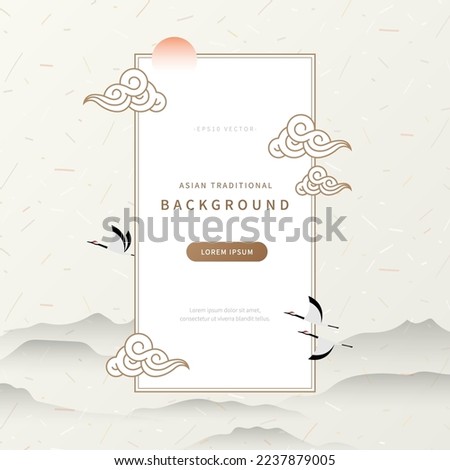 asian traditional banner composed of korean, japanese and chinese graphic sources. oriental elements background with gradient color illustration for web, promotion, cover, print. eps 10 vector design. Royalty-Free Stock Photo #2237879005