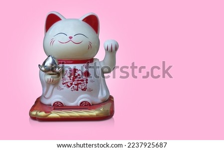 front view old white and red lucky smile cat standing and holding on pink background, object, religion, animal, decor, gift, copy space Royalty-Free Stock Photo #2237925687