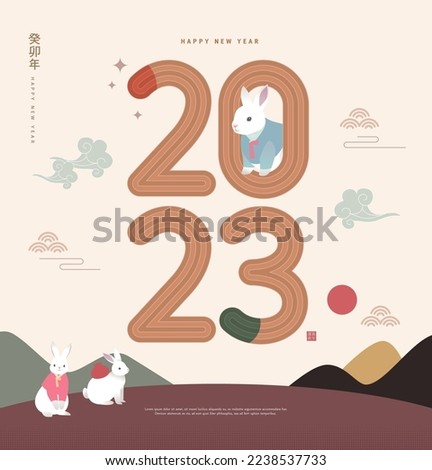 Korea Lunar New Year. New Year's Day greeting. Text Translation "rabbit year" , "happy new year"
 Royalty-Free Stock Photo #2238537733