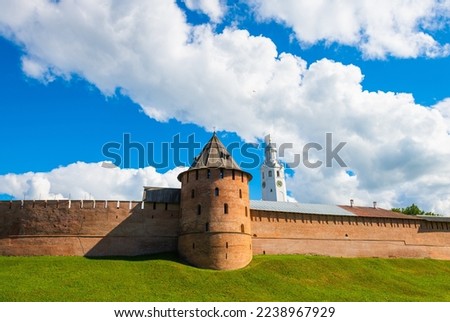 Tower and wall of Veliky Novgorod Kremlin (Novgorod Detinets). Summer day. Russia Royalty-Free Stock Photo #2238967929