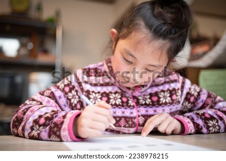 Girl studying seriously at home Royalty-Free Stock Photo #2238978215