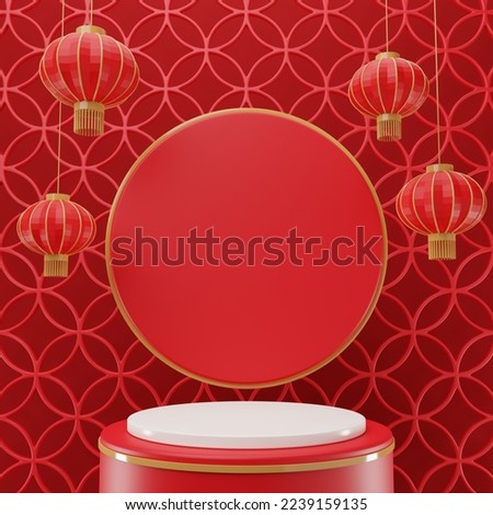 3D rendering illustration Chinese new year mock up Cylinder podiums, Chinese Festivals, empty pedestal template for product display decorated, geometric background, cosmetics stand concept, abstract