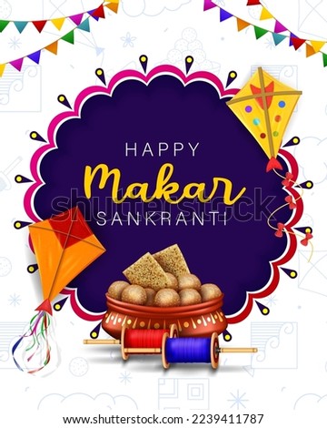 happy makar sankranti festival banner kite, latai and sweets illustration for social media, website, ads, background Royalty-Free Stock Photo #2239411787