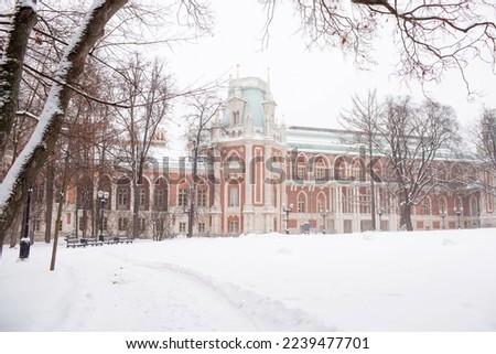Museum Reserve in the city in winter during a snowfall. The business card of Moscow. The Grand Palace. Travel and tourism in Russia.
