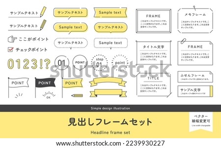 Illustration set with speech balloons, text frames, notes, flags, ribbons, and decorations. Simple design. (Translation of Japanese text:  "Sample Text," "This is the Point," "Memo Frame," "Title Text Royalty-Free Stock Photo #2239930227