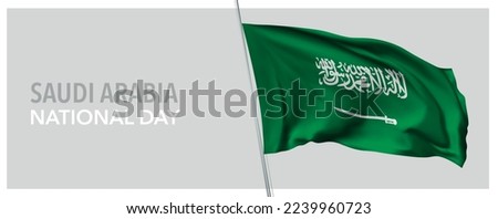 Saudi Arabia happy national day greeting card, banner with template text vector illustration. Memorial holiday design element with 3D flag with sable Royalty-Free Stock Photo #2239960723