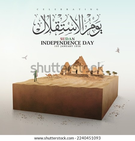 Sudan Independence Day On a blurred and Grungy background.Translation of arabic calligraphy:Independence Day of Sudan. Royalty-Free Stock Photo #2240451093