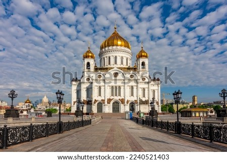 Cathedral of Christ the Savior (Khram Khrista Spasitelya) in Moscow, Russia Royalty-Free Stock Photo #2240521403