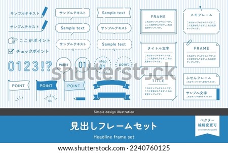 Illustration set with speech balloons, text frames, notes, flags, ribbons, and decorations. Simple design. (Translation of Japanese text:  "Sample Text," "This is the Point," "Memo Frame," "Title Text Royalty-Free Stock Photo #2240760125