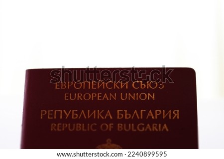 Bulgarian passport isolated on white background. Republic of Bulgaria, European Union passport.