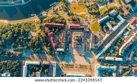 Oryol, Russia. Park Oryol fortress. history center. View of the city from the air, Aerial View, HEAD OVER SHOT  