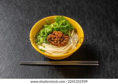  taiwan style meat noodles pictures