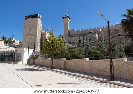 Hebron Al-Khalil city. The exterior view of the Cave of the Patriarchs complex