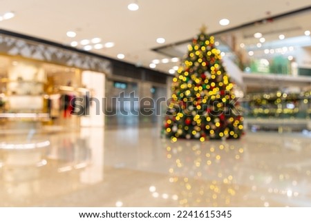 blurred christmas tree in large shopping mall as background Royalty-Free Stock Photo #2241615345