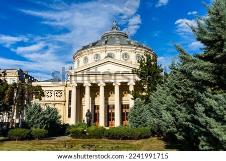 Bucharest Romanian Athenaeum or Ateneul Roman Bucuresti Royalty-Free Stock Photo #2241991715