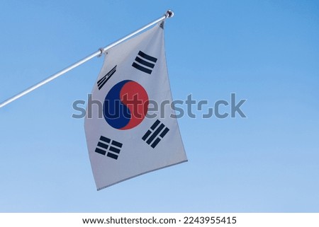 South Korean flag over sky background