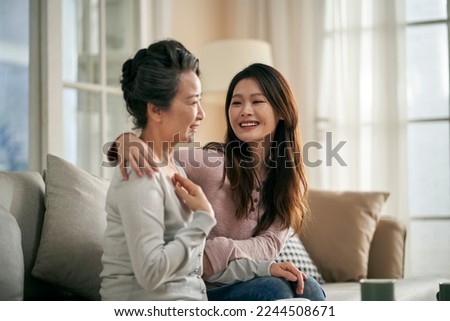 happy senior asian mother and adult daughter having a good time at home Royalty-Free Stock Photo #2244508671