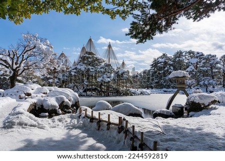 Snow scene of Kenrokuen Garden in Kanazawa City, Ishikawa Prefecture, one of Japan's representative daimyo gardens Royalty-Free Stock Photo #2244592819