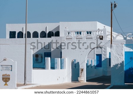 Synagogue El Ghriba.The oldest preserved synagogue in North Africa, built in the Moorish style, is located on the Tunisian island of Djerba, Royalty-Free Stock Photo #2244861057