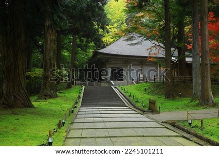 Chusonji Temple, a World Heritage Site, Hiraizumi Town, Iwate Prefecture Royalty-Free Stock Photo #2245101211