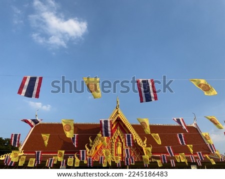 Numerous flags are hung in front of the temple hall.