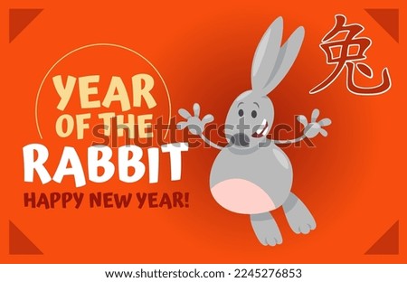 Cartoon illustration of Chinese New Year design with happy Rabbit