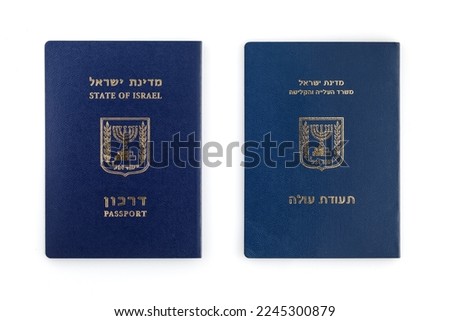Booklet Teudat Ole and passport (Darkon) - an Israeli citizen. Written in Hebrew . Isolated on white background Royalty-Free Stock Photo #2245300879