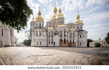 Kyiv Pechersk Lavra, Holy Dormition cathedral. Main temple of Kyiv Monastery of Caves, Ukraine. Rear view, with old authentic masonry. UNESCO World Heritage Site Royalty-Free Stock Photo #2245353931