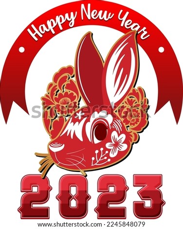 Happy New Year 2023 banner in Chinese design illustration