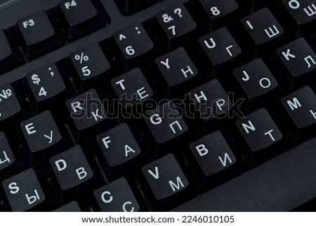 Black computer keyboard. Close up