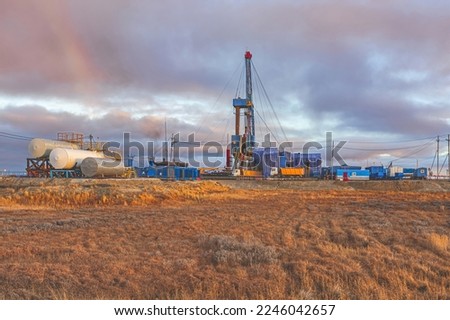 Infrastructure for drilling oil and gas wells in the Far North in the Arctic zone of Russia. Autumn. In the foreground is the vegetation of the polar tundra. Beautiful sky Royalty-Free Stock Photo #2246042657
