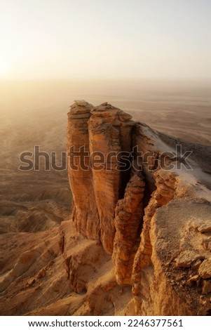 Edge of the World in Saudi Arabia taken in January 2022 Royalty-Free Stock Photo #2246377561