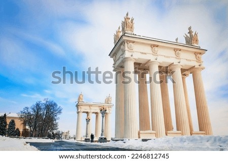 View of the snow-covered city embankment on a clear winter day. Urban architecture Royalty-Free Stock Photo #2246812745