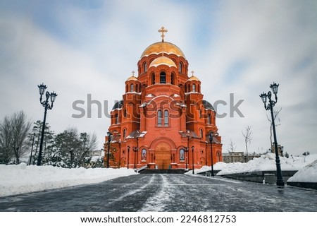 Alexander Nevsky Cathedral is the Orthodox Cathedral in Volgograd, Russia Royalty-Free Stock Photo #2246812753