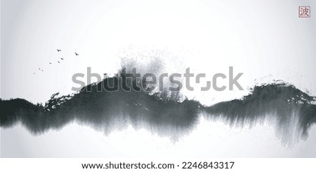 Ink wash painting with flock of birds over the sea wave. Traditional oriental ink painting sumi-e, u-sin, go-hua. Simple minimalist style. Translation of hieroglyph - wave. Royalty-Free Stock Photo #2246843317