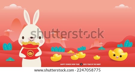 Happy Chinese new year 2023 year of the rabbit, cute Little bunny happy new year, HNY, gong xi fa cai, greeting card  Cartoon vector illustration isolated wallpaper background, Translation New Year