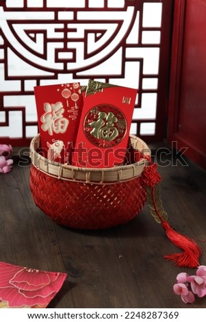 Red bamboo basket  for Chinese New Year celebration with Chinese character means happiness or good fortune and Chinese sentence means Lucky and Wealthy