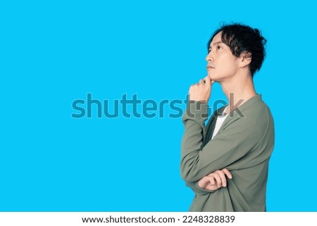 Thinking Asian man. Facial expression. Royalty-Free Stock Photo #2248328839