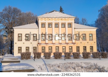 The ancient building of the former City Council on a sunny frosty January morning. Uglich, Golden Ring of Russia Royalty-Free Stock Photo #2248362531