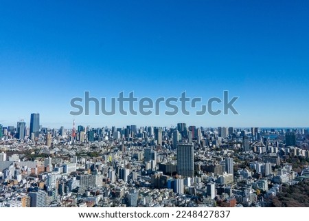 Cityscape of Tokyo, the capital of Japan, scenery from Ebisu