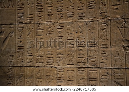This is Philae temple that is located in Philae island in Aswan city, Egypt . The picture view the temple hieroglyphics from inside. Royalty-Free Stock Photo #2248717585