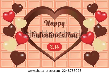 This is a Valentine logo with heart balloons on a chocolate background.