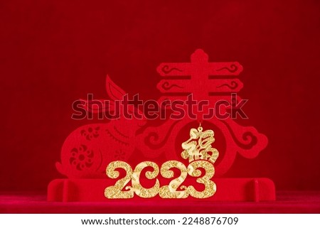 Chinese New Year of Rabbit mascot paper cut on red background horizontal composition the Chinese words means fortune and happy Chinese New Year no logo no trademark