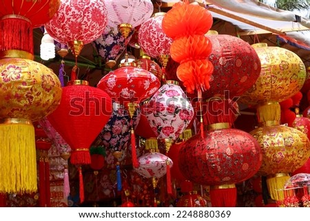 Chinese New Year Red Paper Lanterns. Chinese New Year decoration that bring good luck to your home